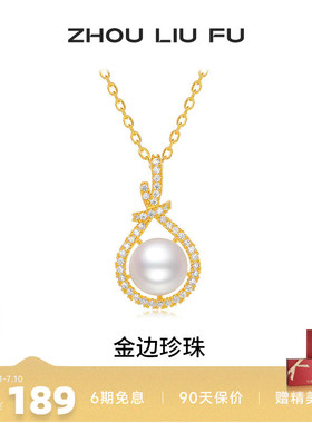 S925银优雅时尚高级感项链