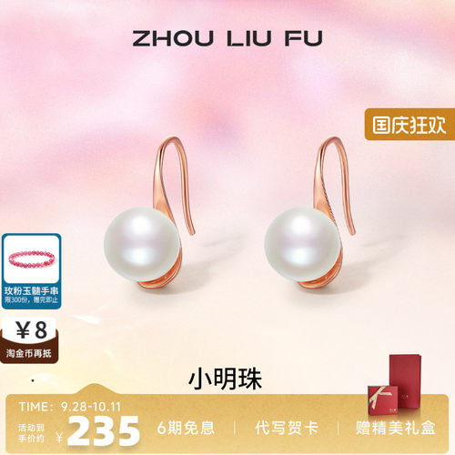 S925纯银珍珠耳环高跟鞋款