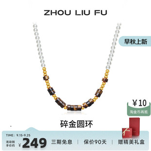 周六福飾品項鏈女幾何鏈墜S925銀木變石復(fù)古送女友生日禮物