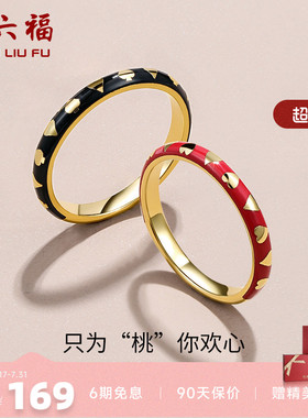 周六福纯银爱心戒指女S925ins