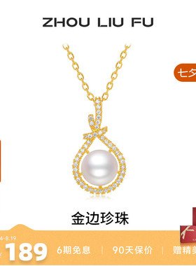 S925银优雅时尚高级感项链
