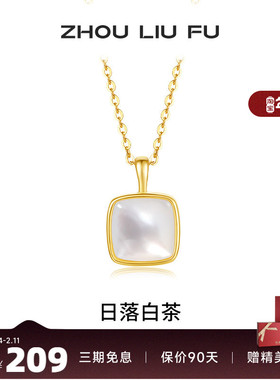 S925银黄金色高级感小众项链