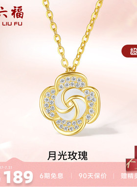 玫瑰花锁骨链ZLF/周六福925银
