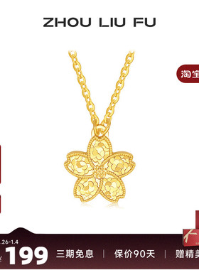 植物花卉饰品四叶草高级感纯银