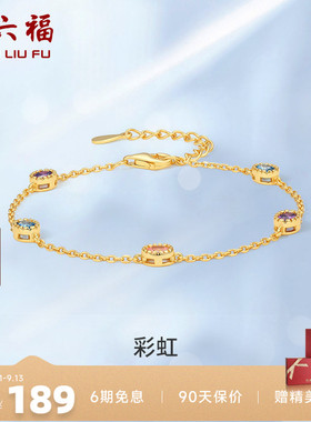 饰品设计感手链周六福925银小众