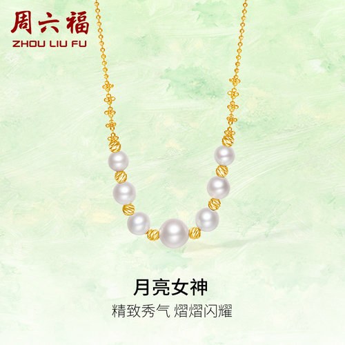 S925银珍珠项链女款月亮女神