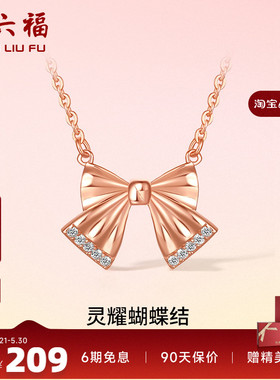 蝴蝶结银项链ZLF/周六福