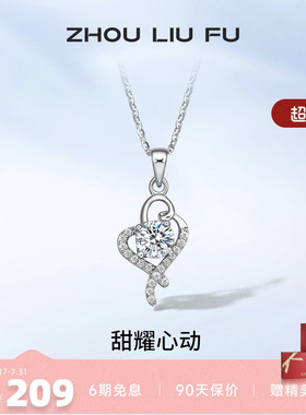S925纯银项链女锁骨链