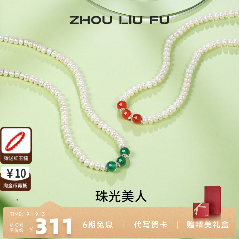 S925纯银淡水珍珠项链女高级设计