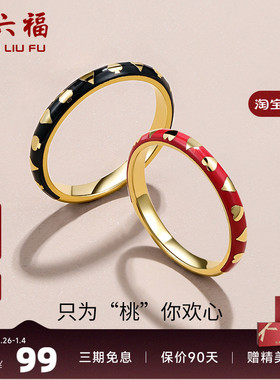 周六福纯银爱心戒指女S925ins