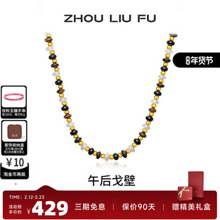 周六福饰品项链女S925银美拉德系列木变石复古送女友生日礼物