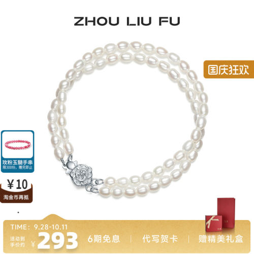 S925珍珠手链双层复古法式