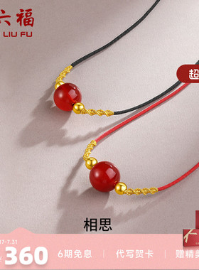 周六福珠宝项链吊坠3d硬金