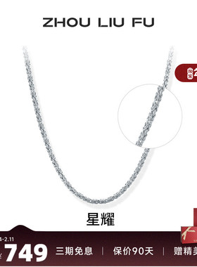 S925银项链男潮嘻哈素链龙骨链