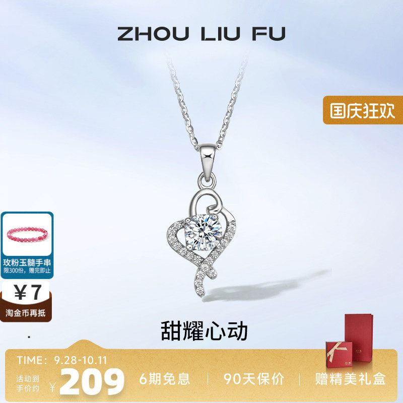 S925纯银项链女锁骨链