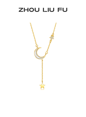 S925银星星月亮链坠项链