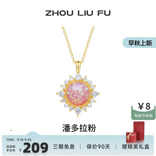 周六福飾品項鏈珍珠鏈墜貝珠S925銀高級感輕奢小眾送女友圣誕禮物