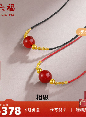 周六福珠宝项链吊坠3d硬金