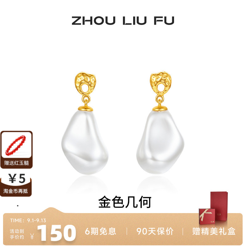 周六福S925银复古女耳饰