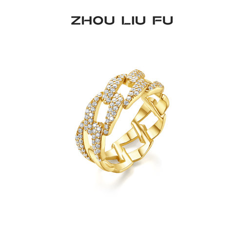 周六福S925银戒指女几何链条元素指环手饰时尚小众设计送七夕礼物