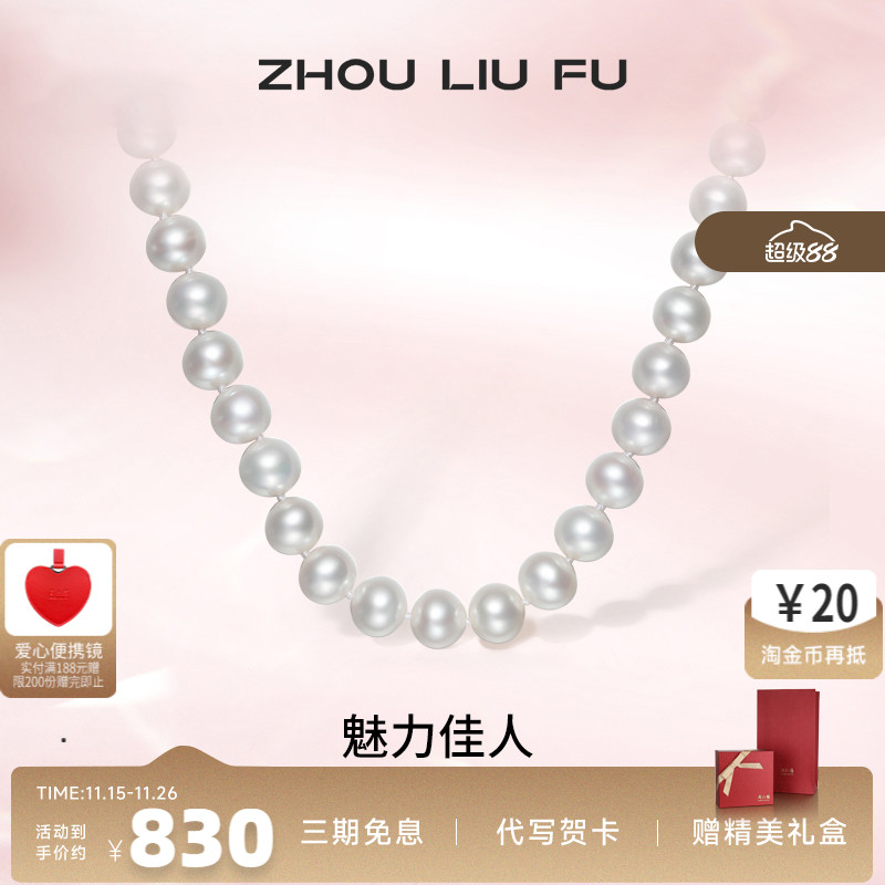 S925银珍珠项链女法式优雅