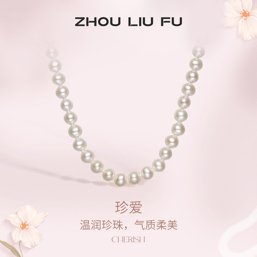 S925纯银珍珠项链锁骨链