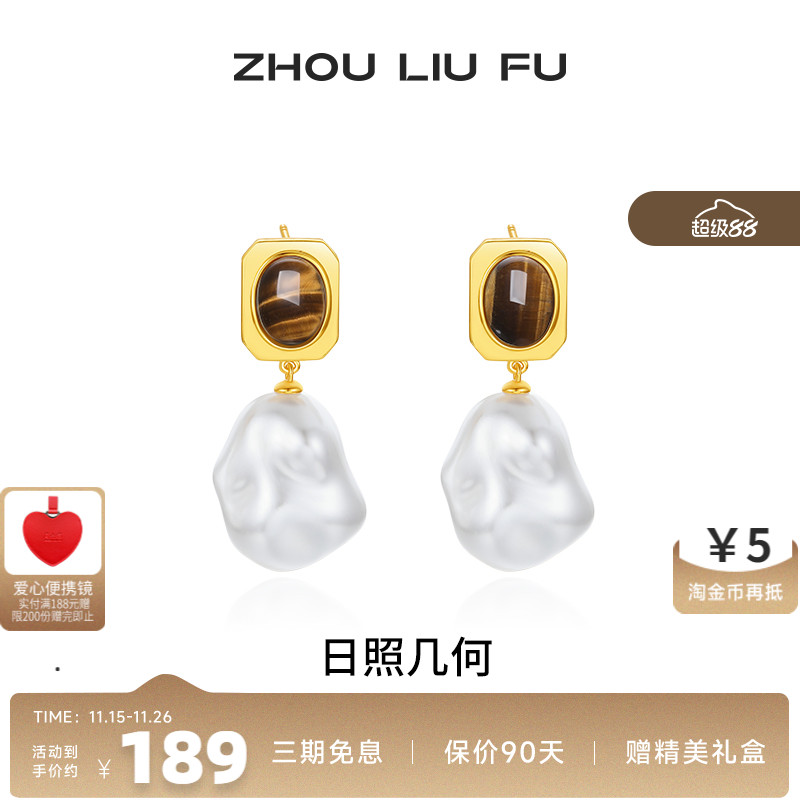 周六福S925银复古女耳饰