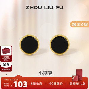 S925银黄金色小糖豆耳钉