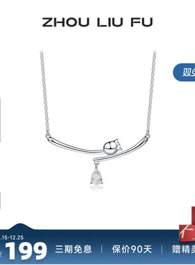 周六福S925银项链女立体郁金香链坠O字链甜美时尚百搭送女友礼物