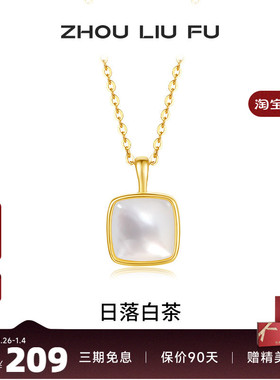 S925银黄金色高级感小众项链