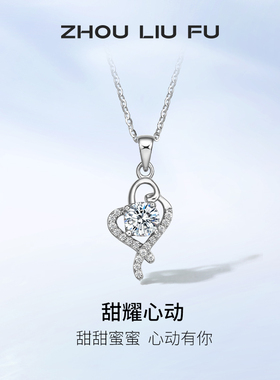 S925纯银项链女锁骨链