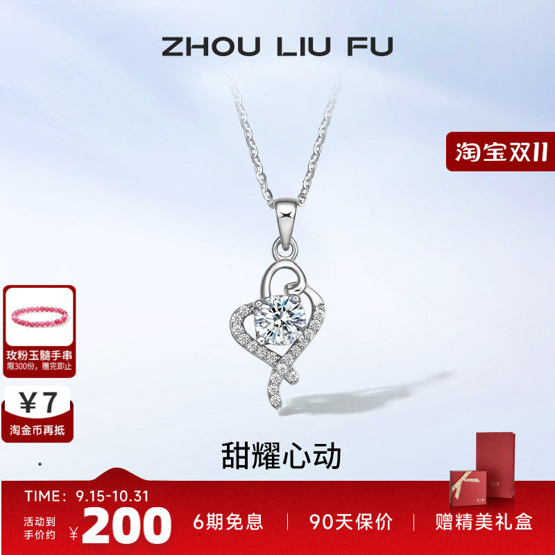 S925纯银项链女锁骨链