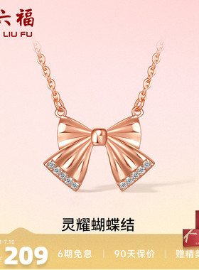蝴蝶结银项链ZLF/周六福