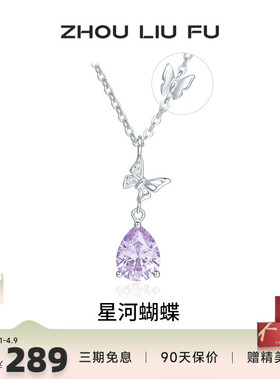 S925银蝴蝶项链女款小众