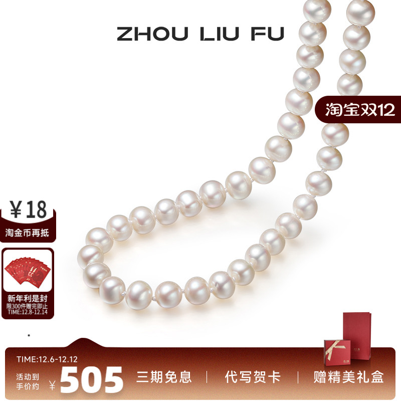 S925银珍珠项链女优雅