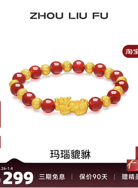 S925银貔貅手链女百搭时尚