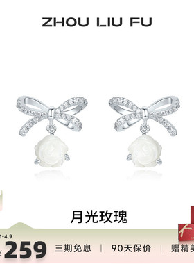 蝴蝶结项链女链坠S925银