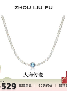S925银优雅时尚百搭项链