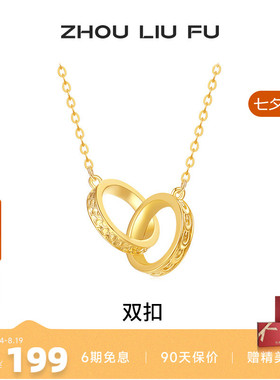 S925银项链女双扣银链坠