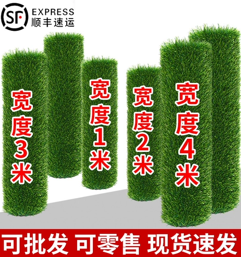 Имитация газона, искусственный газон, пластиковый зеленый ковер, коврик для балкона, ограждения, украшение для детского сада, на открытом воздухе