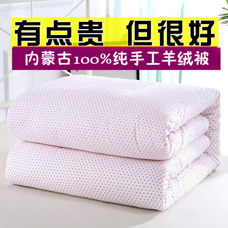 내몽골 수제 순수 캐시미어 울 이불 학생 이불 매트리스 두꺼운 겨울 이불 맞춤 제작 다다미 매트리스