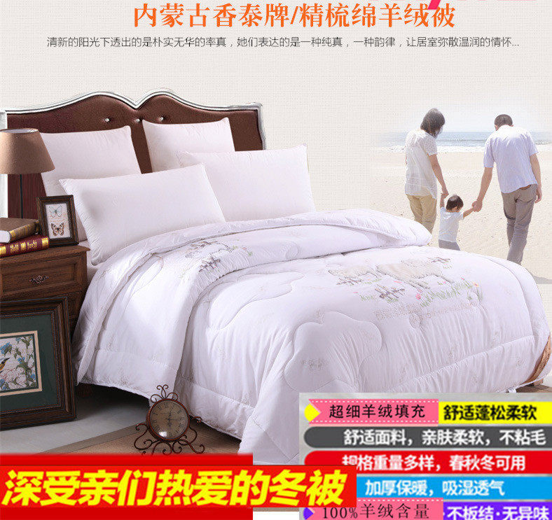 내몽골 XIANGTAI 브랜드 순수 양모 이불 이불 코어 봄 가을 이불 두꺼운 따뜻한 학생 겨울 ??이불 무료 배송