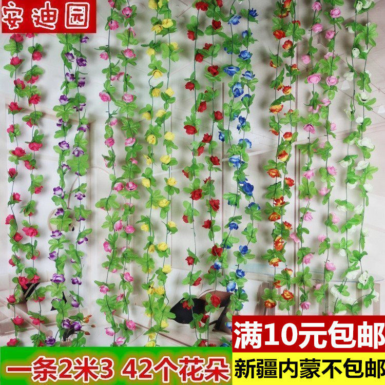 包邮仿真小玫瑰花藤条长条蔓藤绢花假花房顶暖气管道装饰假花花链