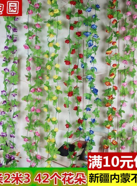 包邮仿真小玫瑰花藤条房顶管道