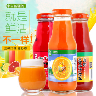 新疆神内胡萝卜汁番茄汁石榴汁番茄汁238ml*10瓶整箱包邮