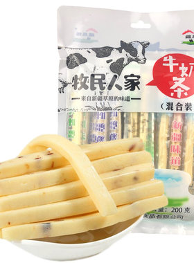 牧民人家牛奶条果粒奶棒
