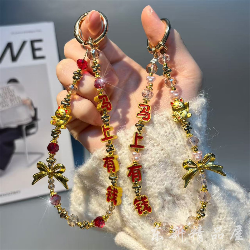 国风招财暴富挂链ins腕带精致钥匙扣合金高端饰品链条百搭链,3C数码配件,手机挂件/手机链,淘宝优惠券,粉丝福利购,淘宝优惠卷