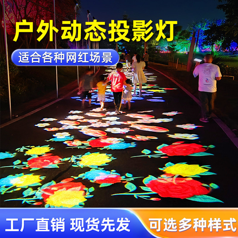 广告投影灯动态地面墙公园广场亮化花海户外门店装饰氛围鱼led,影音电器,舞台灯光,淘宝优惠券,粉丝福利购,淘宝优惠卷