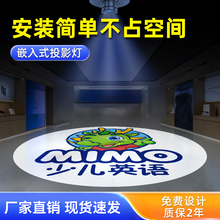 嵌入式投影灯logo吸顶led酒店房号灯广告室内地面门头广告投影灯