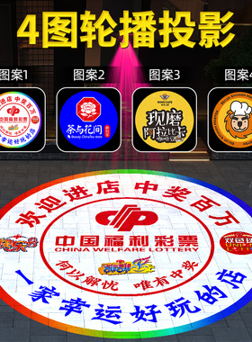 地面广告投影灯投影仪高清logo灯多图切换投射灯门头led招牌射灯